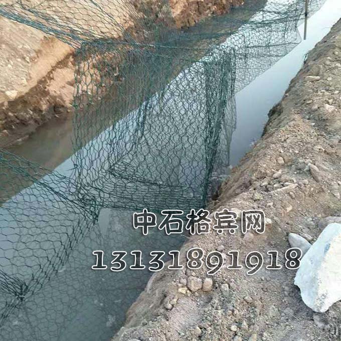 防洪格賓網(wǎng)廠家13131891918 防洪格賓網(wǎng)廠家13131891918